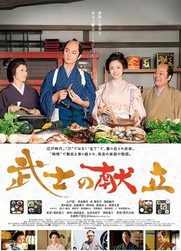 (萝莉) 乐儿 楽儿 – 8月 新作 连体网袜 [1V-300MB]